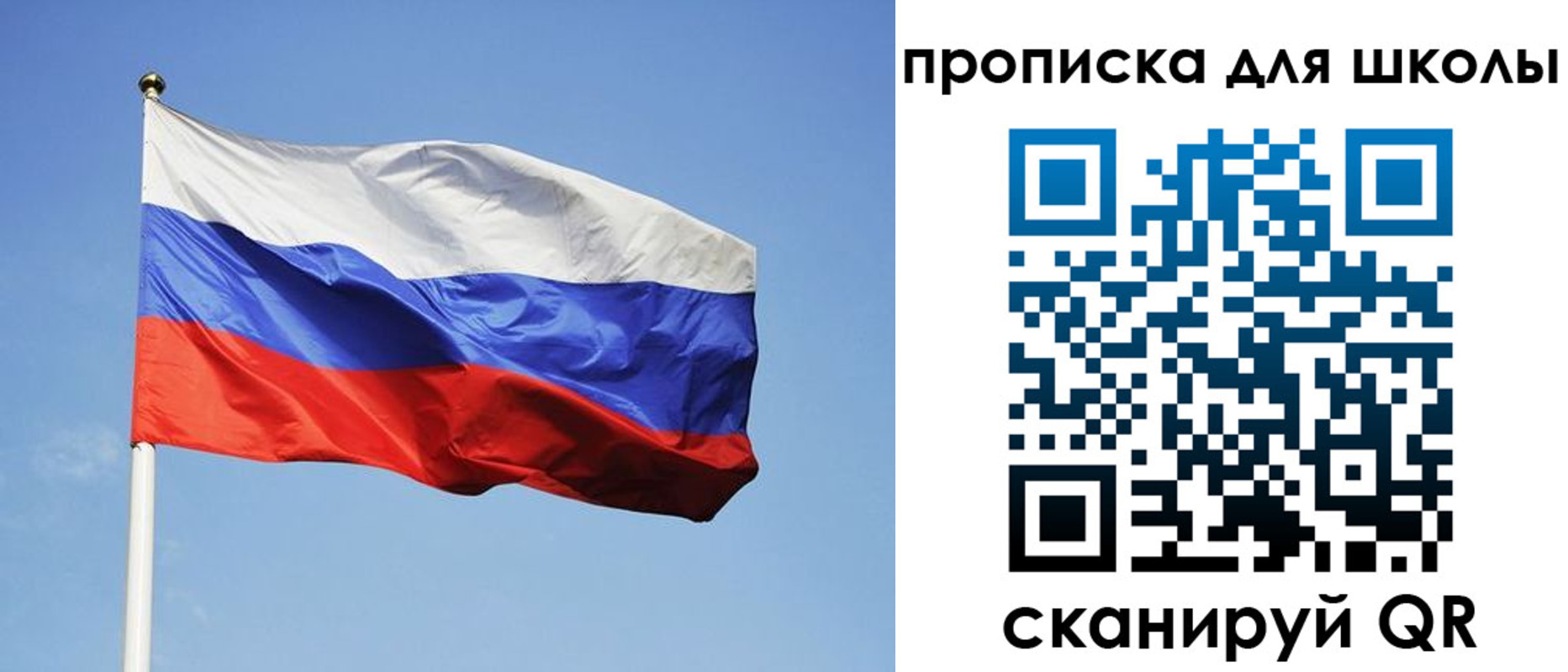 пропишу в квартире в Ногинске