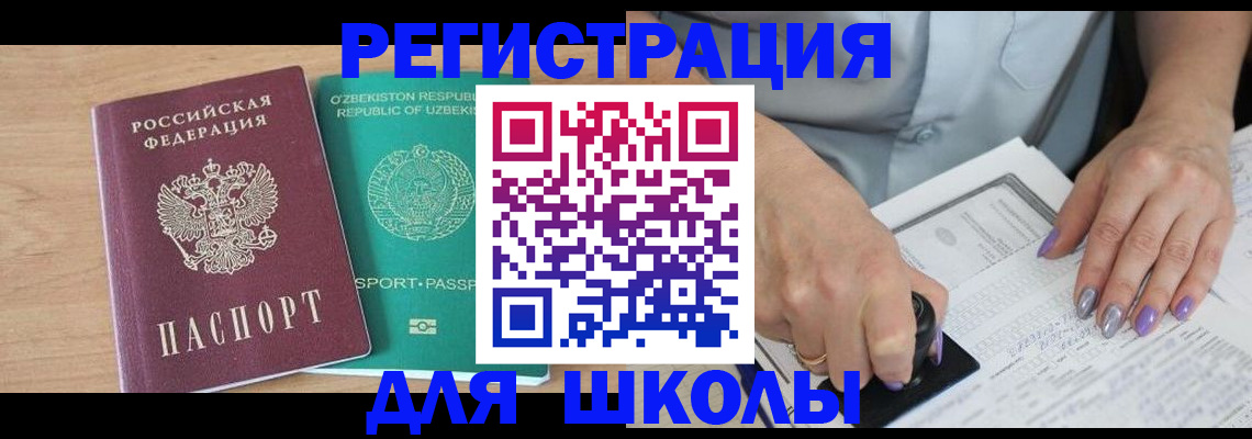 пропишу в квартире в Ногинске