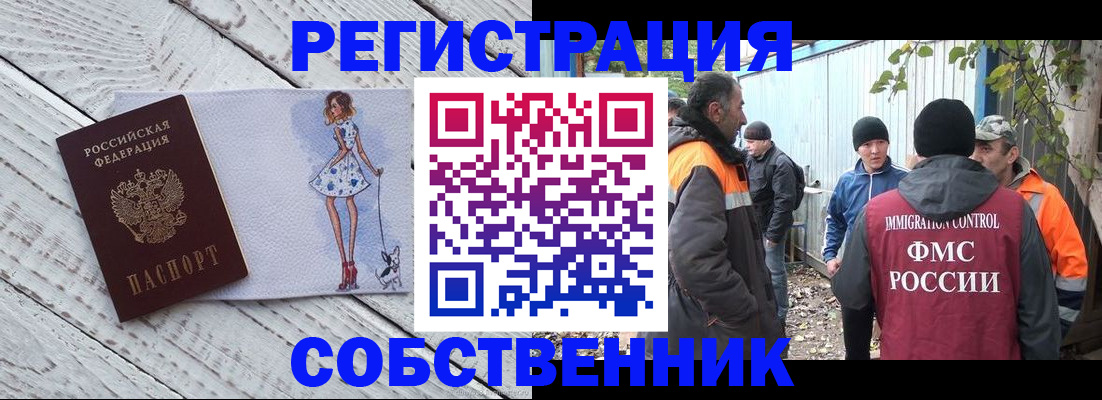 регистрация для дет. сада в Ногинске