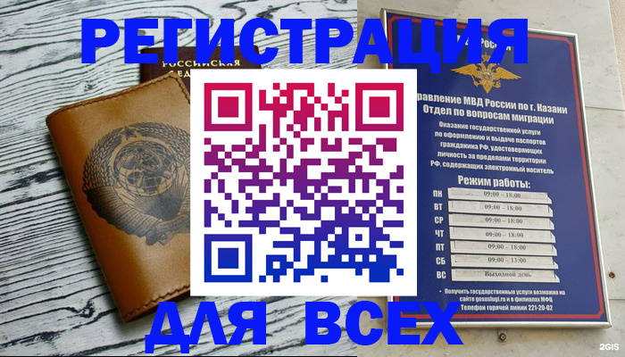 форма 3 в Ногинске
